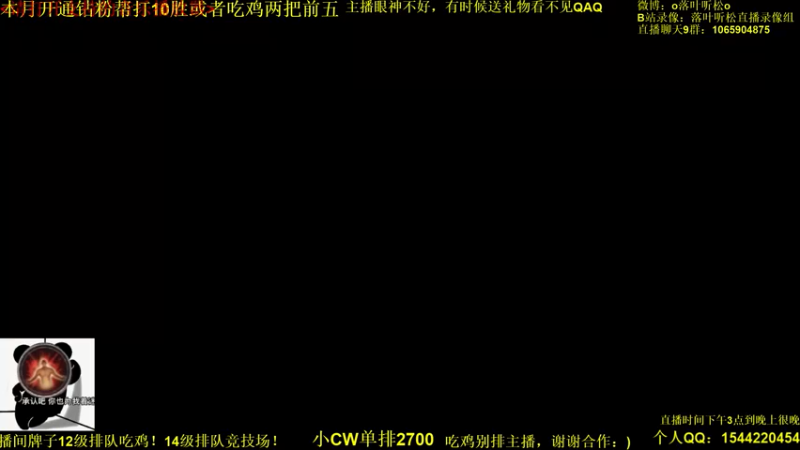 【2022-06-07 15点场】落叶听松：用显微镜才能看清细节的天策竞技场！
