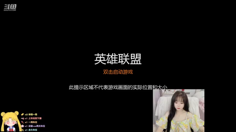 【2022-06-06 09点场】喔喔QAQ：【电一有车位】乱斗猛女~