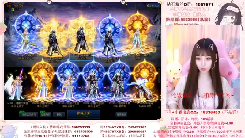【2022-06-07 17点场】小雅妹妹m：♥️跨5奥兹玛冲鸭~❥