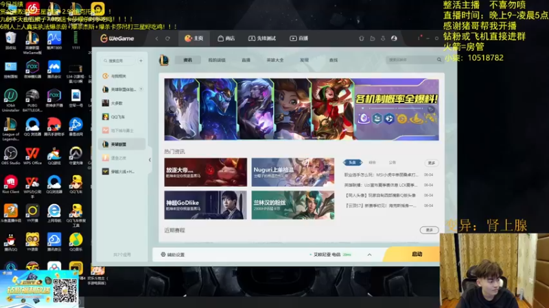 【2022-06-04 21点场】景川川啊：只会玩各种花活！！！