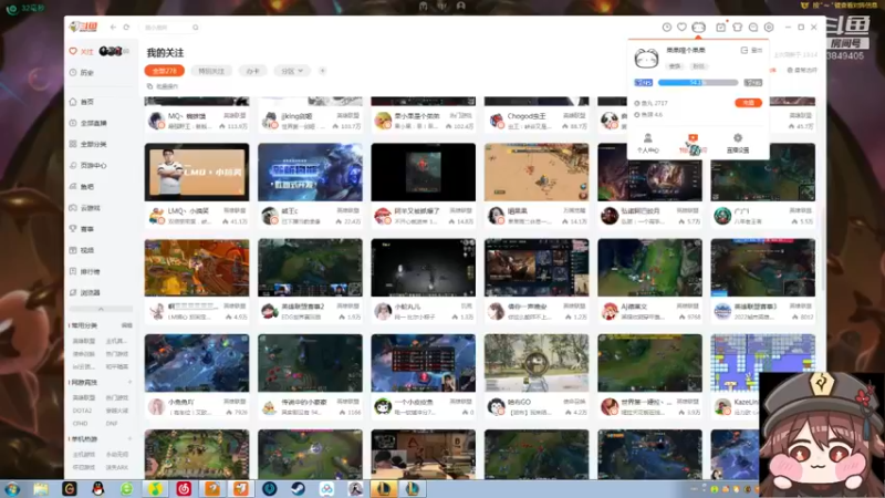 【2022-06-07 13点场】果果哩个果果：【果酱】最具观赏性的女玩家