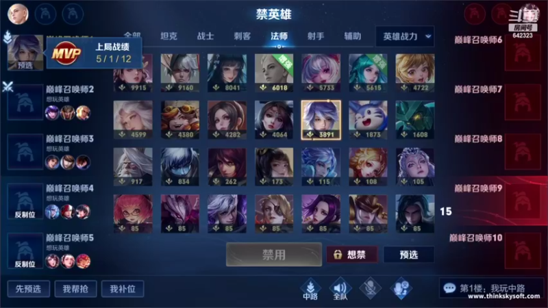 【2022-06-05 19点场】小笨蛋北北：7天打一个2w分奕星