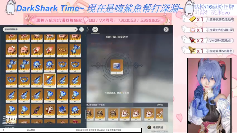 【2022-06-07 17点场】六喵喵喵丶：【萌新办卡看号】喵的下饭日常~