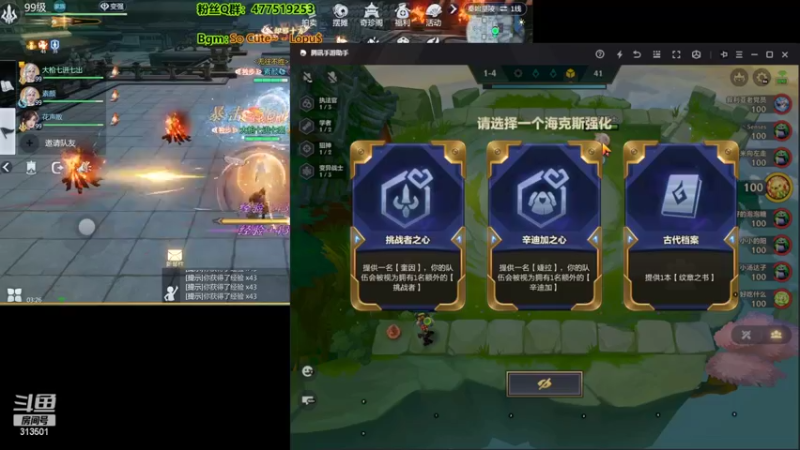 【2022-06-06 03点场】313501丶Boss：Boss：开心游戏，游戏开心