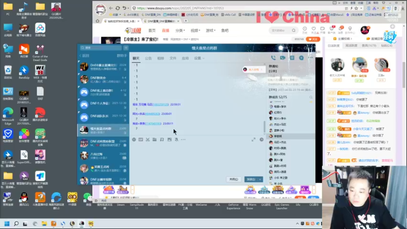 【2022-06-06 23点场】dnf冷寨主：【冷寨主】来了宝们！