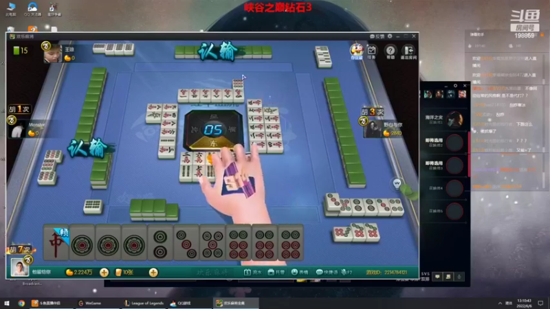 【2022-06-06 13点场】主播阿迎：阿迎：寒冰绝活峡谷之巅新赛季上分