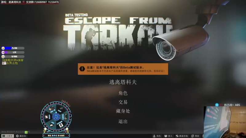 【2022-06-06 22点场】陈浩南丶ABS：一个有趣的直播间~