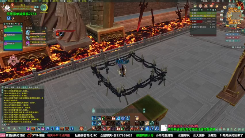 【2022-06-07 16点场】慕堇丶：男人渊不快，就像烂白菜！