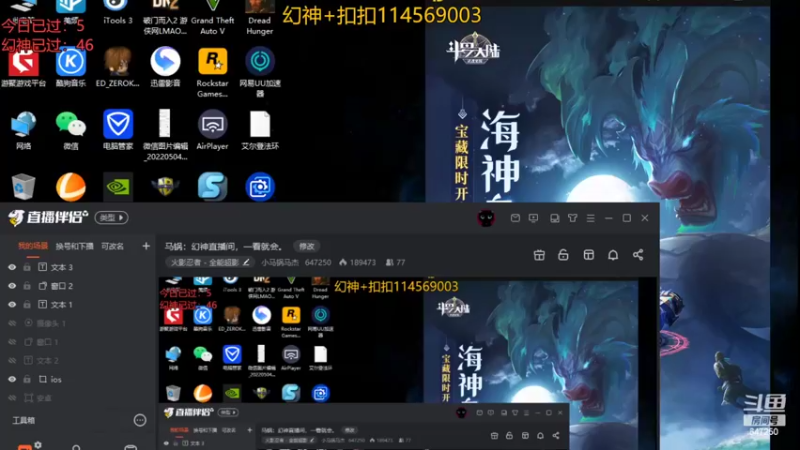 【2022-06-06 22点场】小马锅马杰：马锅：幻神直播间，一看就会。