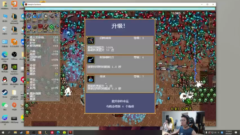 【2022-06-07 17点场】余小C真的很强：余小C：峡谷怒冲钻4！