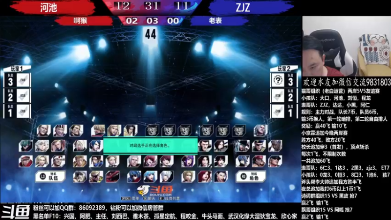 【2022-06-06 22点场】武汉程龙：程龙：大家晚上好，15+98搞起~