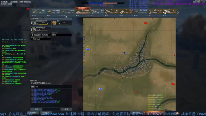 【2022-06-05 23点场】战争雷霆老铁：【战争雷霆国际服】空陆一体仿真战争网游