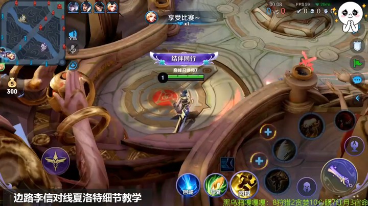 巅峰赛暗信对线夏洛特细节教学
