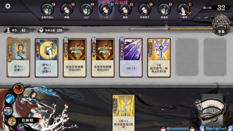 【2022-06-05 22点场】超级小凯OvO：怒上3000究极体赛马王