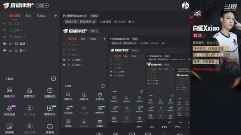 【2022-06-07 13点场】白鲨潇潇：PL里面最菜的狙