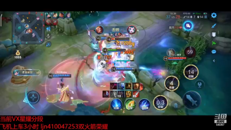 【2022-06-07 17点场】南斗：刘德华专场起飞