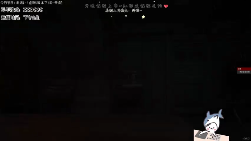 【2022-06-06 20点场】宝贝鱼O3O：(*╹▽╹*)新的一周开始了鸭