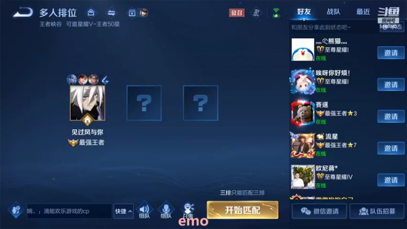 【2022-06-07 13点场】小啊鹏Zz：国服诸葛五排带粉 一张办卡上车