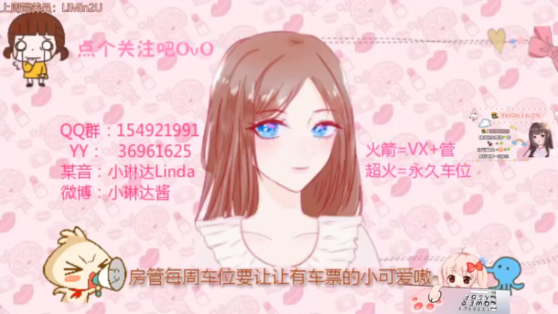 【2022-06-06 21点场】小琳达Linda：琳达：可怜的劳模主播