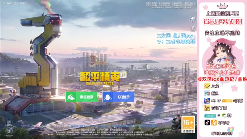 【2022-06-06 18点场】可可昕ohh：【甜嗓少女音】欢乐带粉~