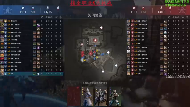 【2022-06-06 13点场】那路托丶：今晚解说完比赛直播测试服