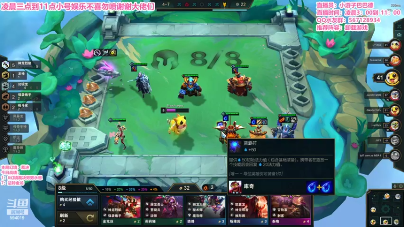 【2022-06-07 05点场】梨落秋溪：二台：长夜漫漫与你相伴！！！