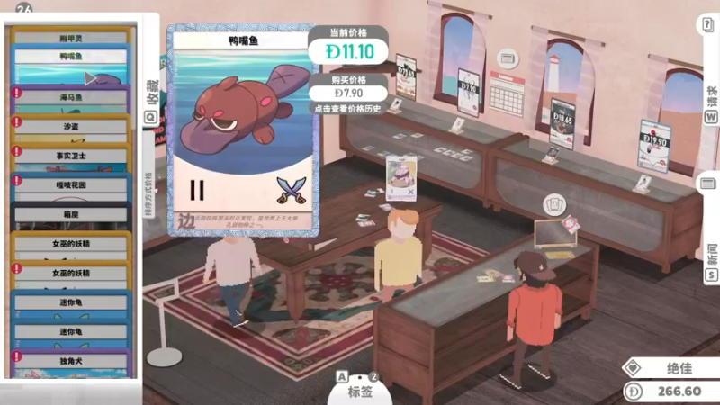 【2022-06-06 22点场】主播杨树：3200了 换个游戏