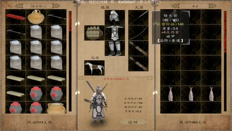 【2022-06-06 21点场】主播渣哥：中古战锤（地下城）