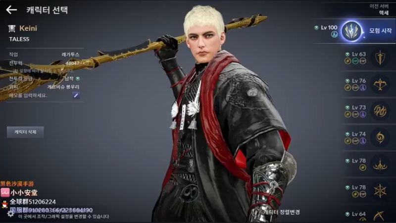 【2022-06-06 19点场】安堂丶：国服大版本更新开新区