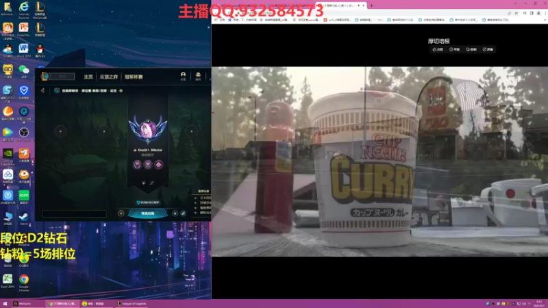 【2022-06-07 03点场】凉风亚索yasuo：我是玩压缩and永恩滴告廋~