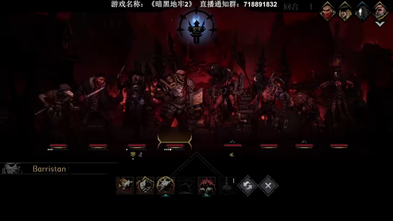 【2022-06-06 21点场】半支烟：【半支烟】《暗黑地牢2》无光新阵容！