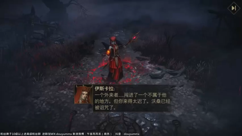 【2022-06-07 12点场】午夜抹抹茶：上个分然后玩玩暗黑
