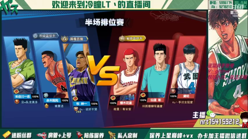 【2022-06-06 19点场】冷瞳LT丶：请关注TtS联赛！