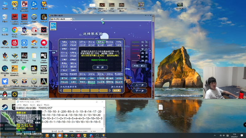 我在斗鱼看yjjimpaopao直播梦幻西游