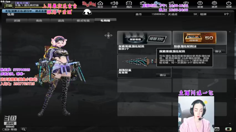 【2022-06-06 22点场】凌儿响叮当灬：姐就是女王，自信放光芒~