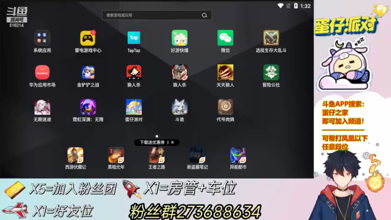 【2022-06-06 13点场】樱花丶君：3办卡上车，飞机包天，欢迎上车