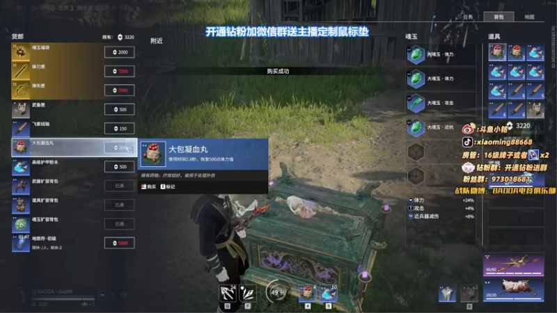 【2022-06-06 21点场】小铭XiaoMing阿：小铭：今天休息，放松一下