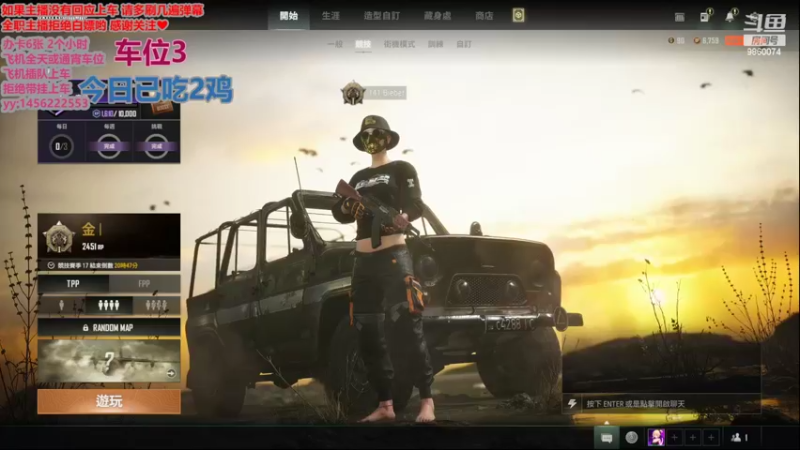 【2022-06-07 11点场】一只樱桃丸子：有车位  欢迎欢迎   ❤