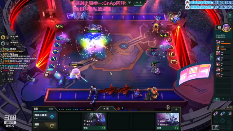 【2022-06-04 23点场】Gnap年糕：年糕:美测下棋！
