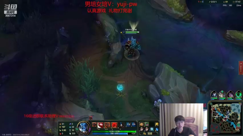 【2022-06-07 18点场】微笑：微笑：峡谷之巅新赛季开冲