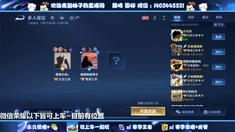 【2022-06-07 15点场】毕竟是柚子：赛季末带粉上荣耀