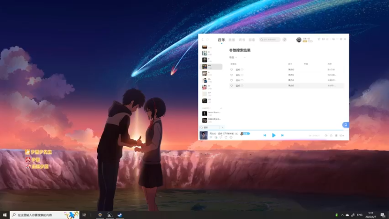 【2022-06-07 01点场】少囧丶：VTA-少囧の游戏教室！