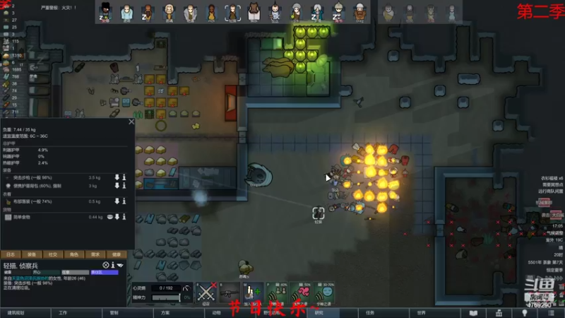 【2022-06-06 17点场】老旷的传奇一生：大米的无法逾越