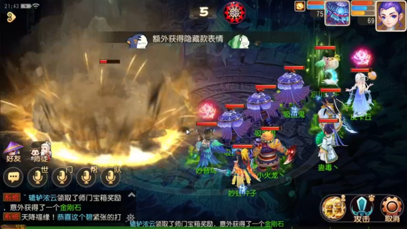 【2022-06-06 21点场】源神様：凝神定气坐下呆着