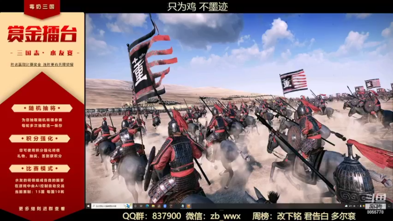 【2022-06-06 16点场】汪汪兄：毒奶贱仙传