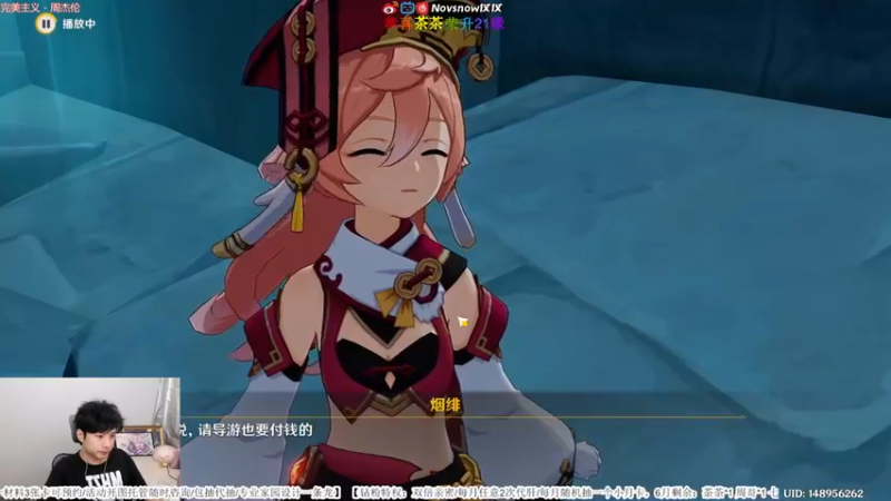 【2022-06-06 20点场】Novsnow仗仗：办卡看号/深境/活动