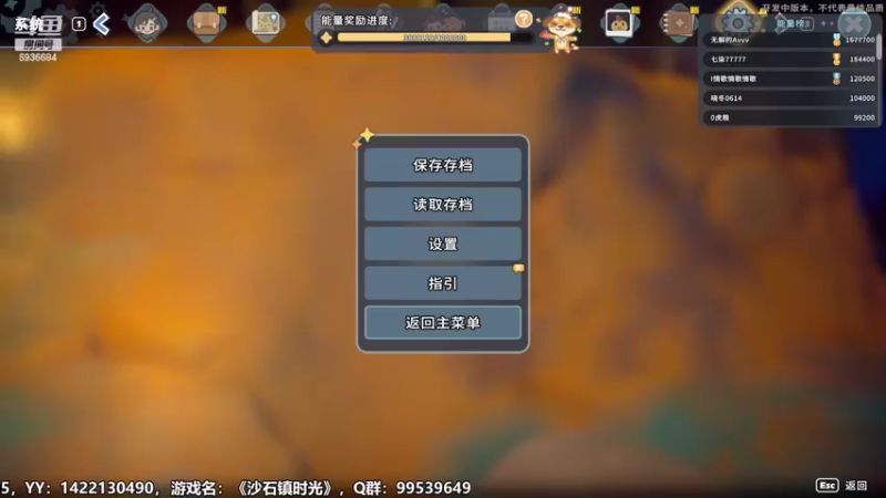 【2022-06-06 17点场】我们的渺渺：❤40级的小穷逼表白被拒！