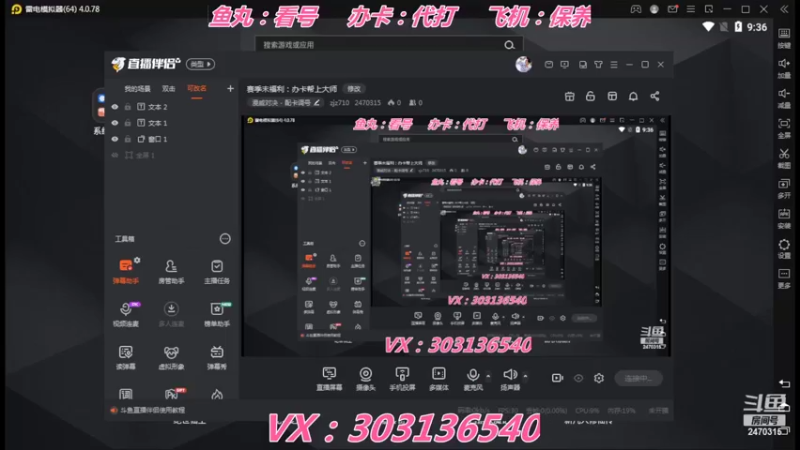 【2022-06-06 09点场】zjz710：赛季末福利：办卡帮上大师