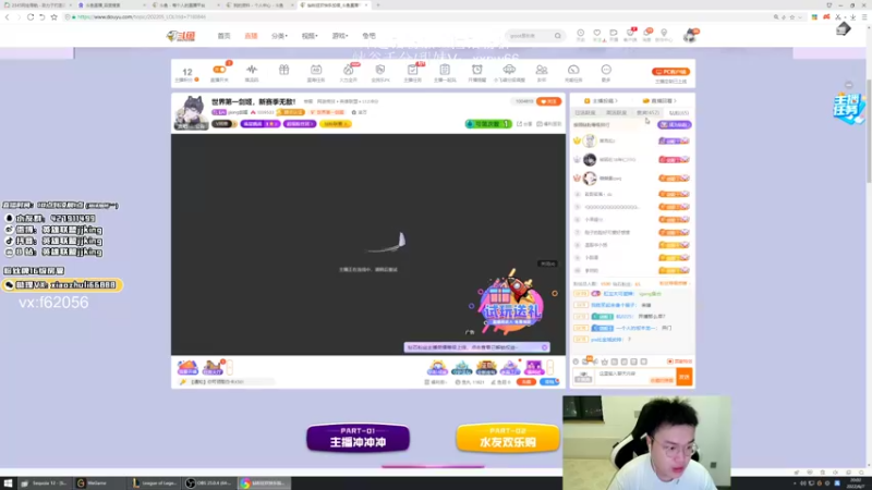 【2022-06-07 20点场】jjking剑姬：世界第一剑姬，新赛季无敌！