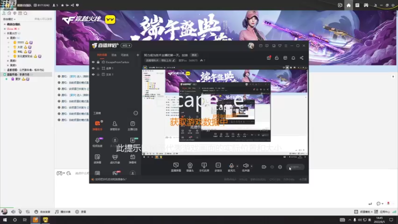 【2022-06-05 14点场】夏梦iss：努力成为技术主播的第一天。加油